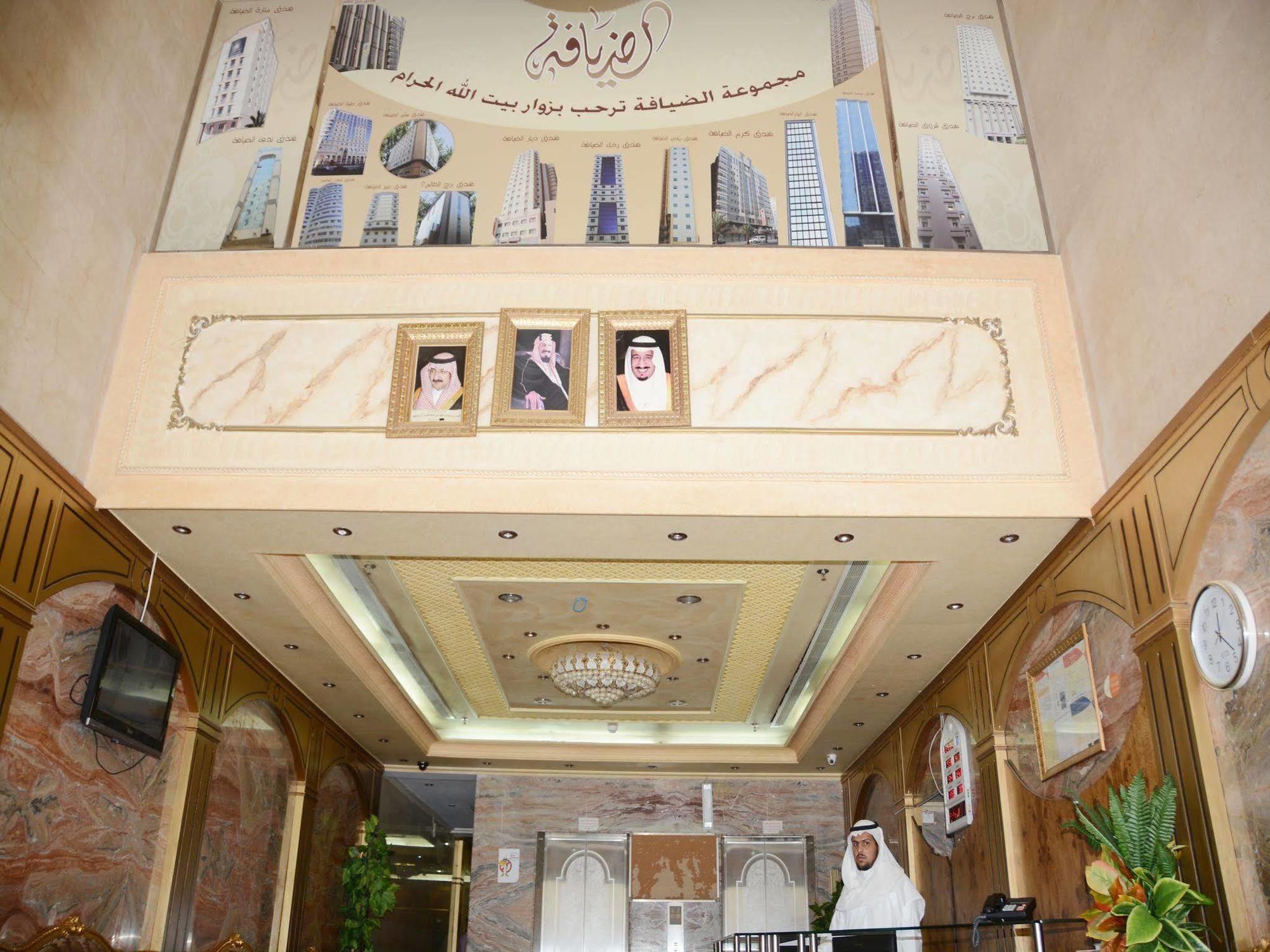 Anwar Al Deafah Hotel Mecca Luaran gambar